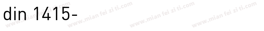 din 1415字体转换